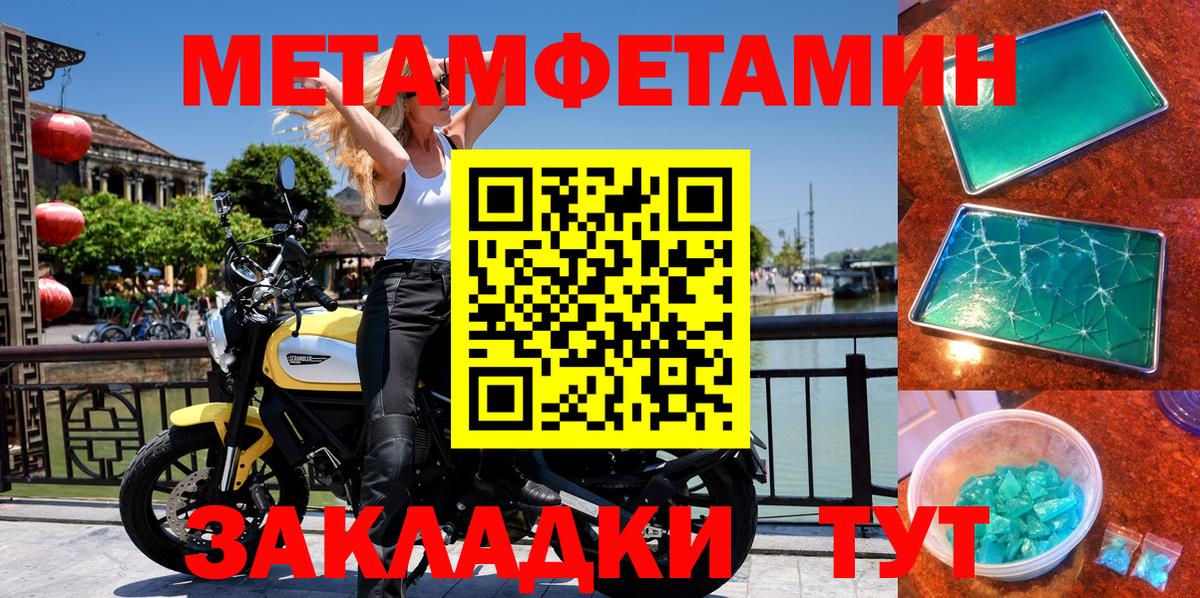 АМФЕТАМИН 97% Гусиноозёрск