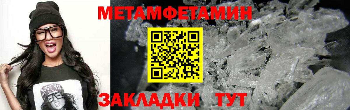 АМФЕТАМИН VHQ  АМФ  кракен tor  Вход с VPN  Амфетамин  Гусиноозёрск 