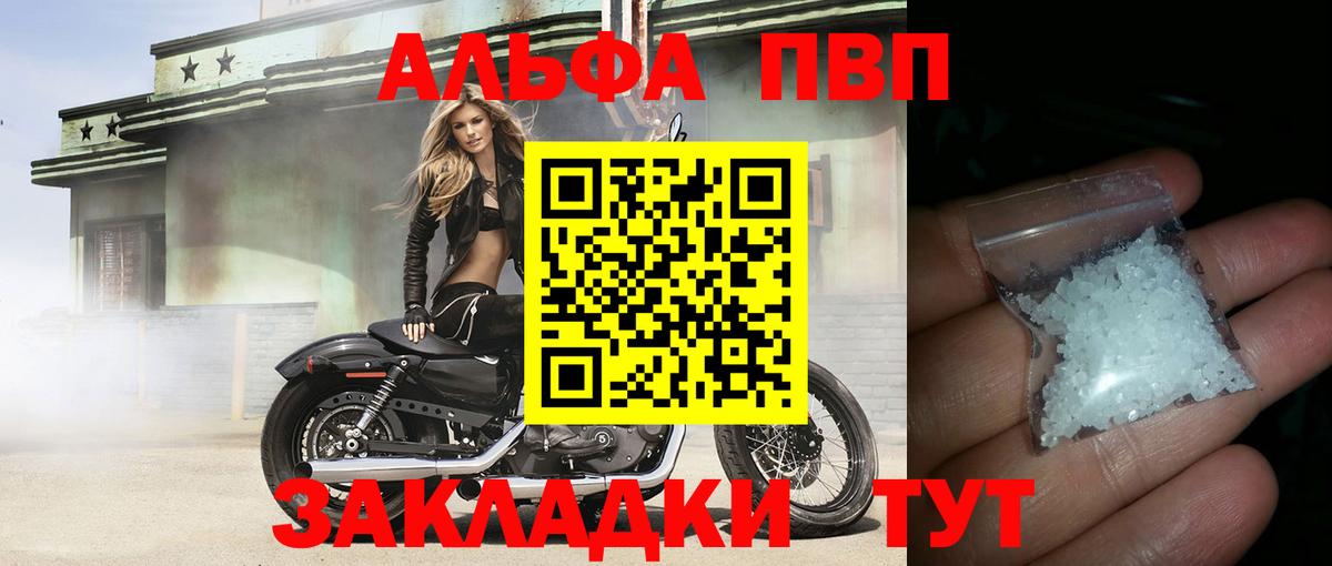 А ПВП мука Гусиноозёрск