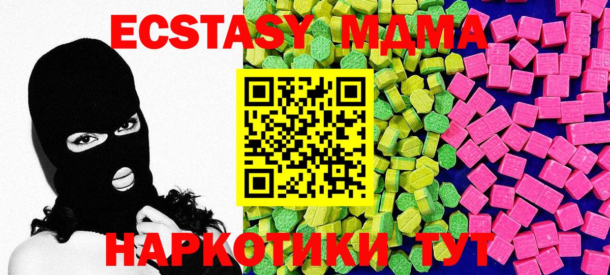 КОКАИН  Бошки Шишки  ГАШ  МЕФ кристаллы  Вход с VPN  Гусиноозёрск  НБОМе  МЕФ  Alpha-PVP СК  