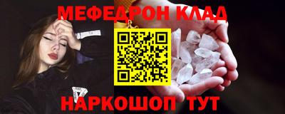 альфа пвп Кинель
