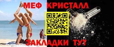 альфа пвп Кинель