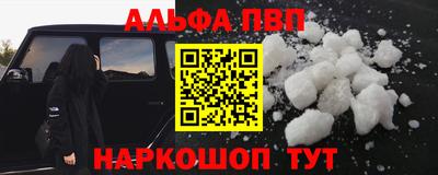 альфа пвп VHQ Кимры
