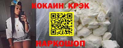 каннабис Комсомольск-на-Амуре