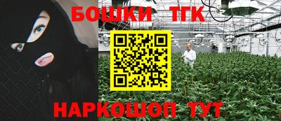 соль ск Коммунар