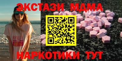 экстази Кингисепп