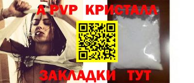 соль ск Коммунар