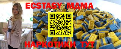 альфа пвп Кинель