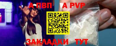 альфа пвп VHQ Кимры