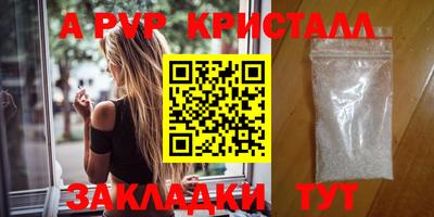 альфа пвп VHQ Кимры