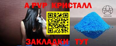 альфа пвп VHQ Кимры