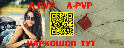 альфа пвп VHQ Кимры