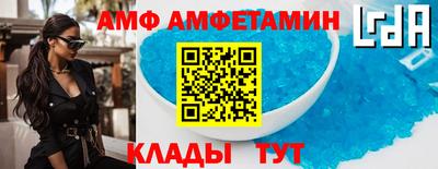 альфа пвп VHQ Кимры