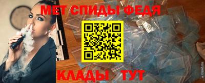 альфа пвп VHQ Кимры