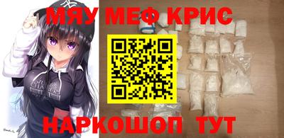 альфа пвп Кинель