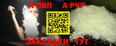 альфа пвп VHQ Кимры