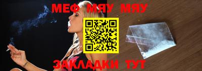 альфа пвп Кинель