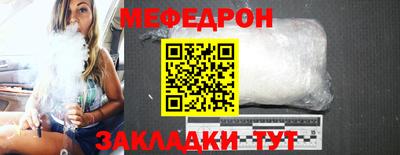 альфа пвп Кинель