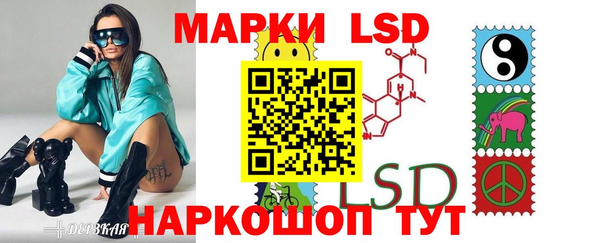 Лсд 25 экстази ecstasy Гусиноозёрск