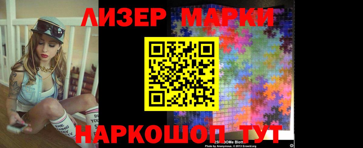 ЛСД экстази ecstasy  Вход с VPN  Гусиноозёрск  LSD-25 экстази  LSD-25 экстази кислота 