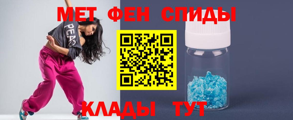 Первитин мет Гусиноозёрск